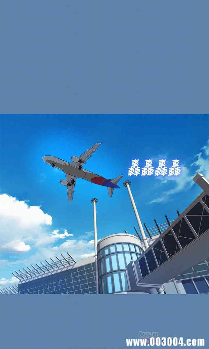 韩国漫画漂亮干姐姐韩漫_漂亮干姐姐-第90话在线免费阅读-韩国漫画-第13张图片