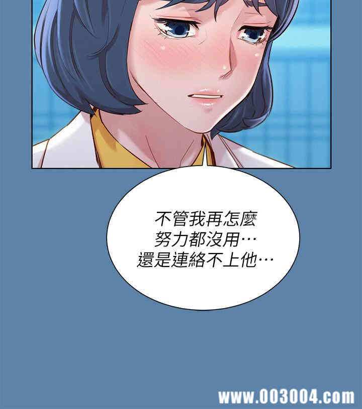 韩国漫画漂亮干姐姐韩漫_漂亮干姐姐-第90话在线免费阅读-韩国漫画-第16张图片