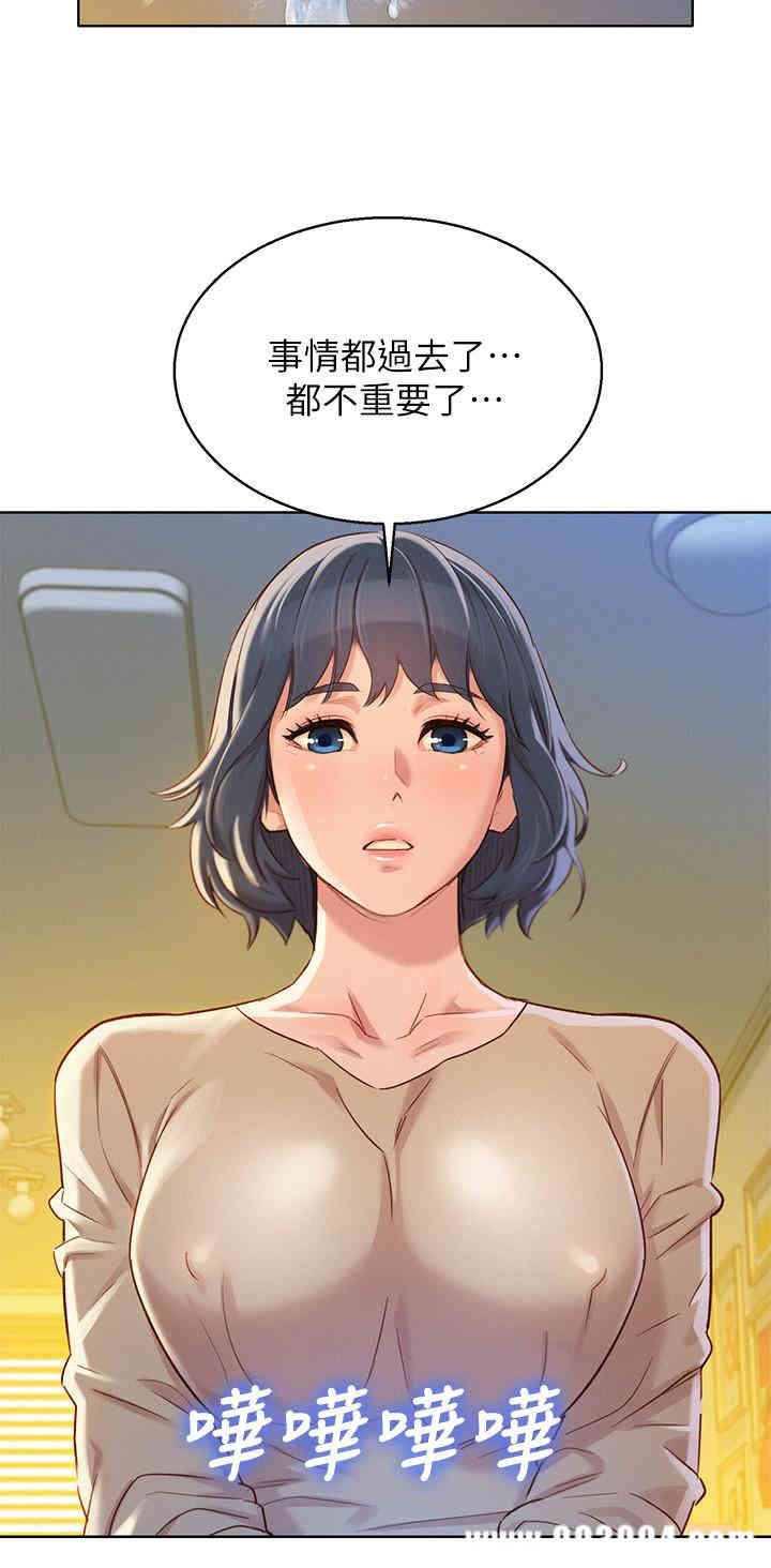 韩国漫画漂亮干姐姐韩漫_漂亮干姐姐-第90话在线免费阅读-韩国漫画-第19张图片