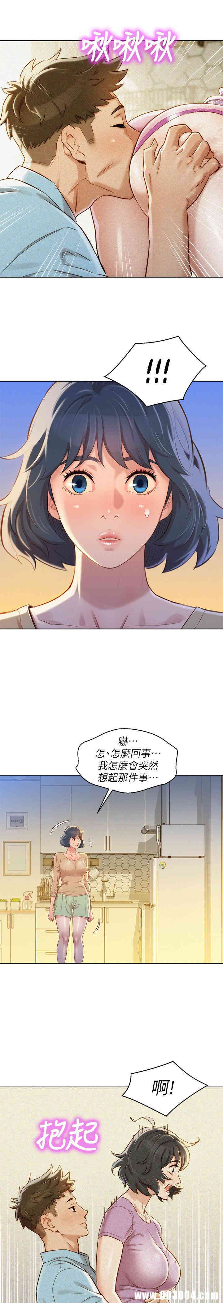 韩国漫画漂亮干姐姐韩漫_漂亮干姐姐-第90话在线免费阅读-韩国漫画-第20张图片
