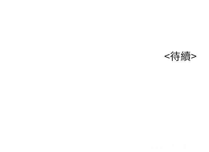 韩国漫画漂亮干姐姐韩漫_漂亮干姐姐-第90话在线免费阅读-韩国漫画-第28张图片