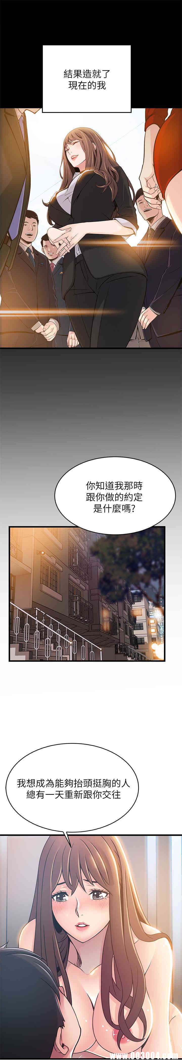 韩国漫画弱点韩漫_弱点-第78话在线免费阅读-韩国漫画-第24张图片