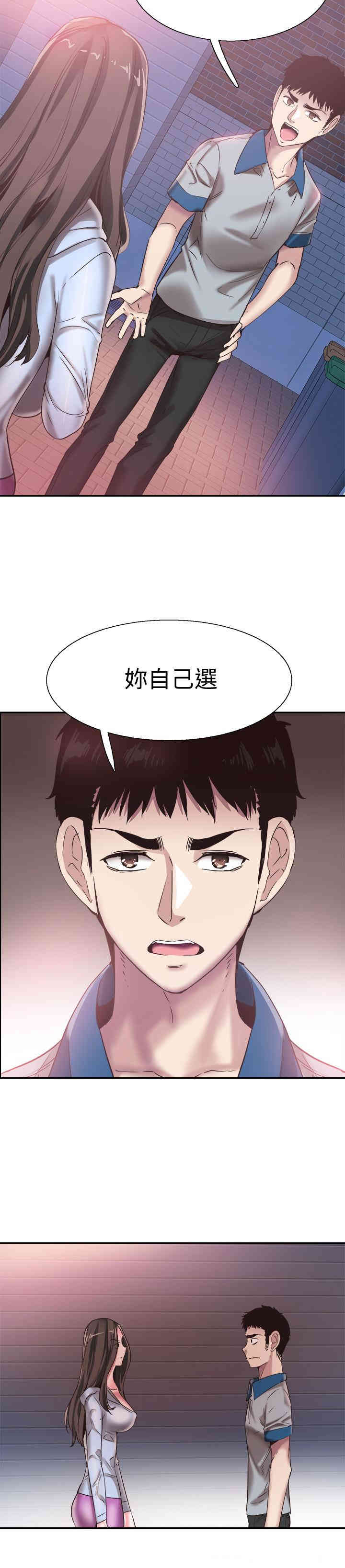 韩国漫画校园LIVE秀韩漫_校园LIVE秀-第49话在线免费阅读-韩国漫画-第19张图片