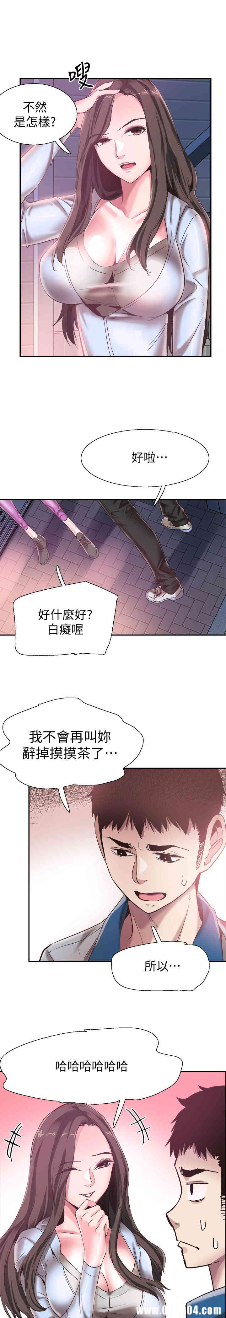 韩国漫画校园LIVE秀韩漫_校园LIVE秀-第49话在线免费阅读-韩国漫画-第24张图片