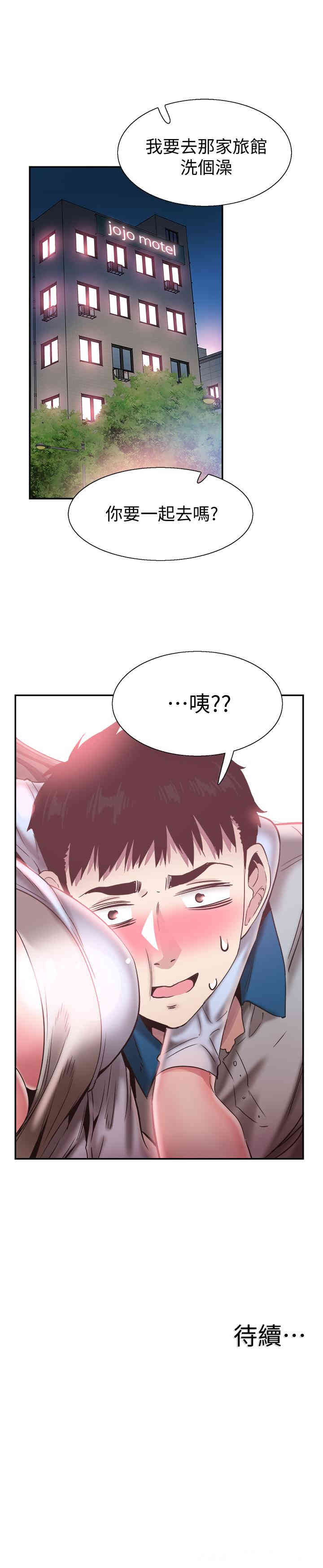 韩国漫画校园LIVE秀韩漫_校园LIVE秀-第49话在线免费阅读-韩国漫画-第26张图片