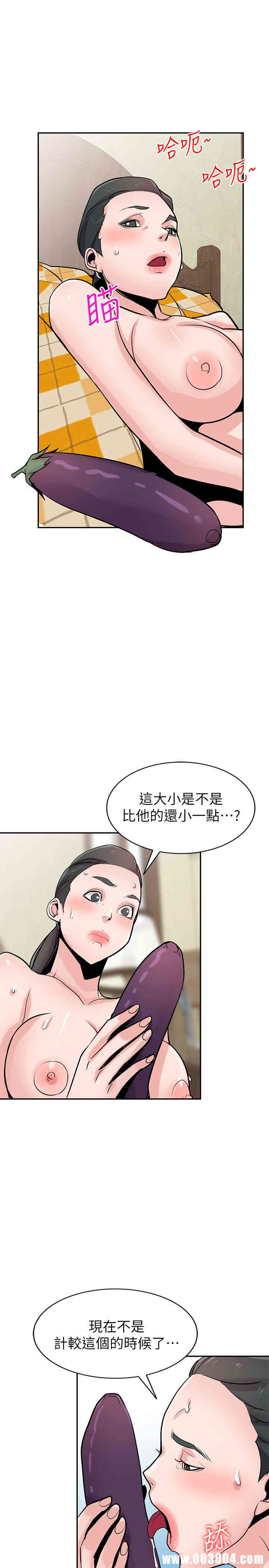 韩国漫画驯服小姨子韩漫_驯服小姨子-第81话在线免费阅读-韩国漫画-第7张图片