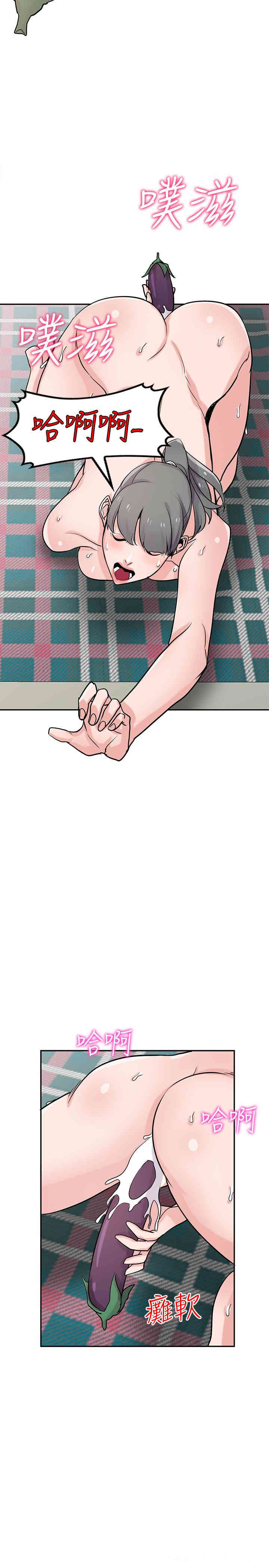 韩国漫画驯服小姨子韩漫_驯服小姨子-第81话在线免费阅读-韩国漫画-第19张图片