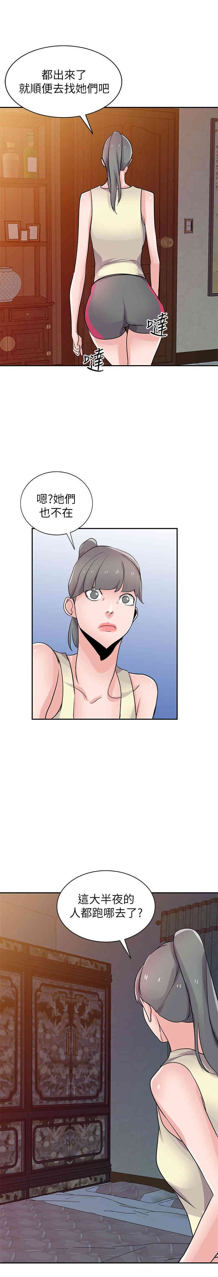 韩国漫画驯服小姨子韩漫_驯服小姨子-第81话在线免费阅读-韩国漫画-第24张图片