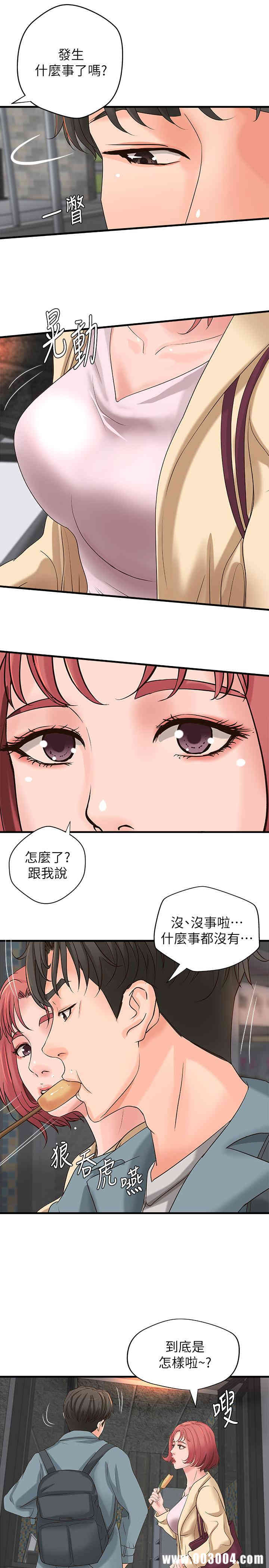 韩国漫画御姐的实战教学韩漫_御姐的实战教学-第18话在线免费阅读-韩国漫画-第22张图片