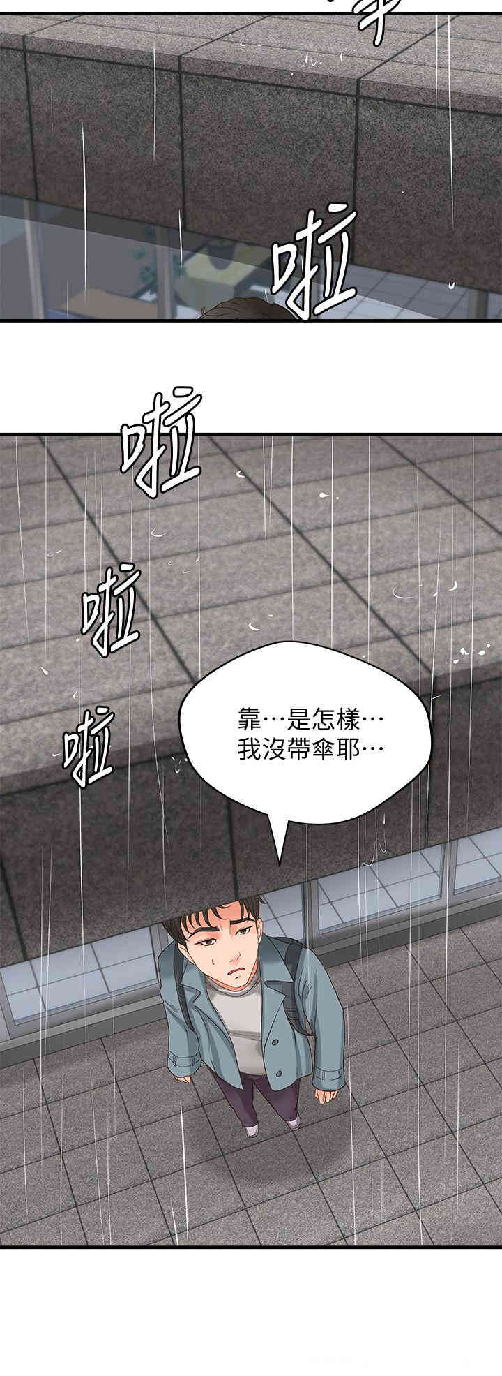 韩国漫画御姐的实战教学韩漫_御姐的实战教学-第18话在线免费阅读-韩国漫画-第25张图片