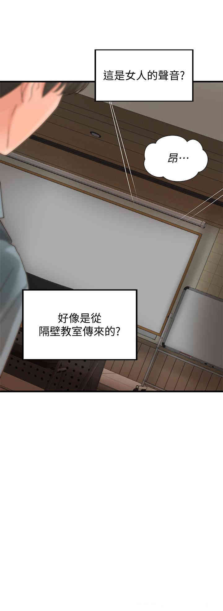 韩国漫画御姐的实战教学韩漫_御姐的实战教学-第18话在线免费阅读-韩国漫画-第31张图片