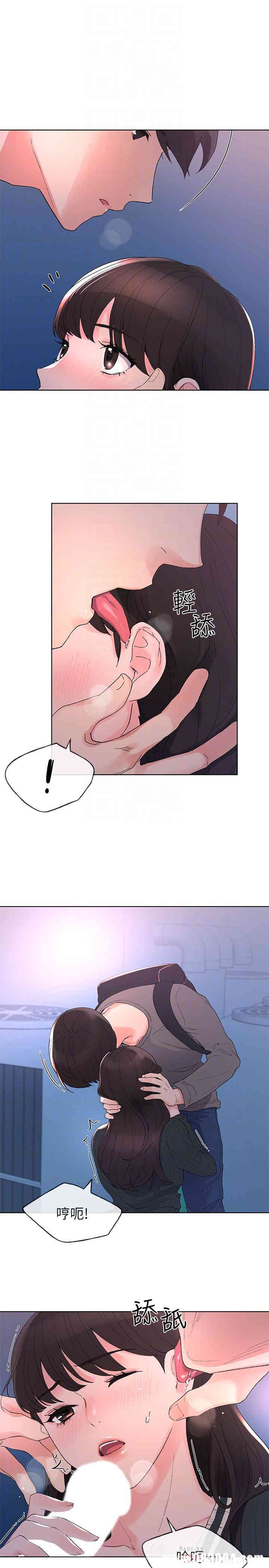 韩国漫画重考生韩漫_重考生-第58话在线免费阅读-韩国漫画-第6张图片