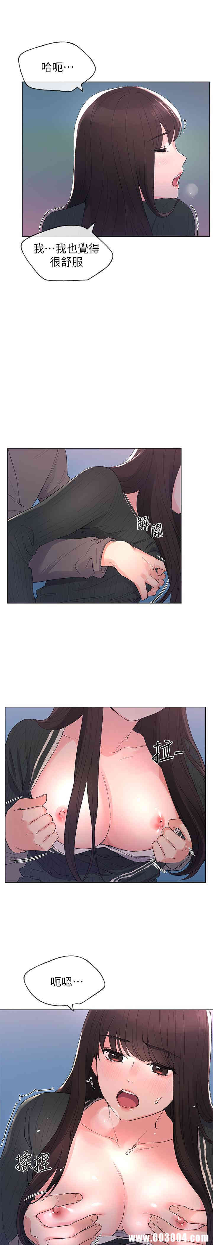 韩国漫画重考生韩漫_重考生-第58话在线免费阅读-韩国漫画-第15张图片