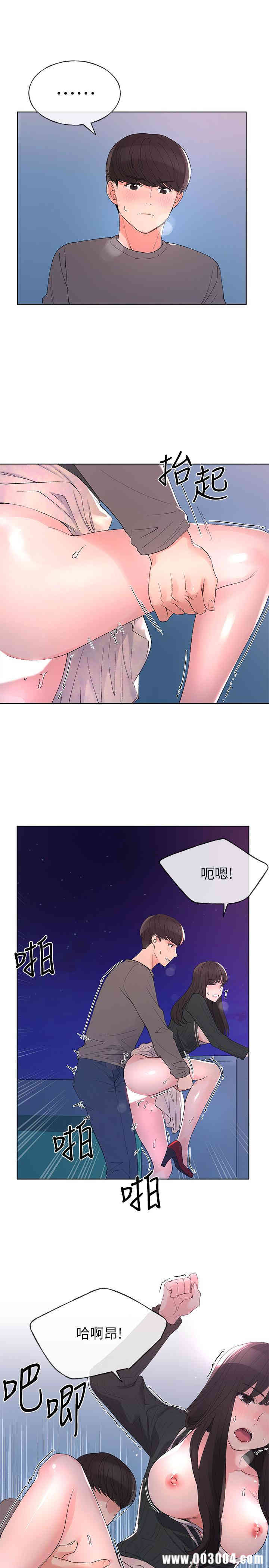 韩国漫画重考生韩漫_重考生-第58话在线免费阅读-韩国漫画-第21张图片