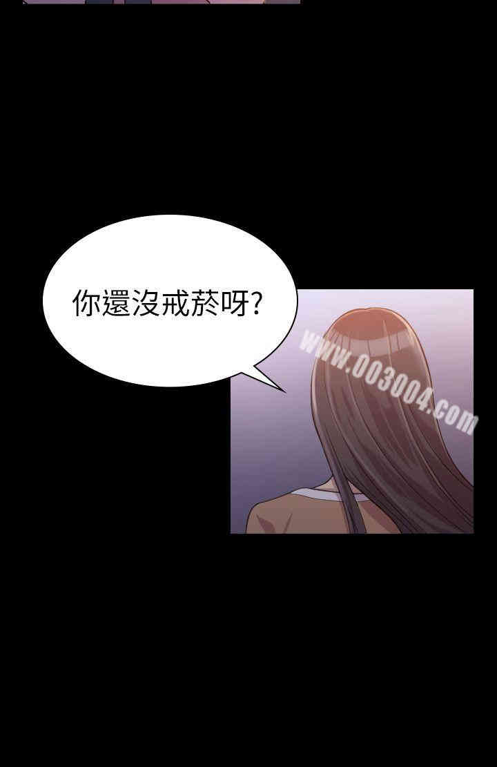 韩国漫画初恋陷阱韩漫_初恋陷阱-第一话在线免费阅读-韩国漫画-第16张图片