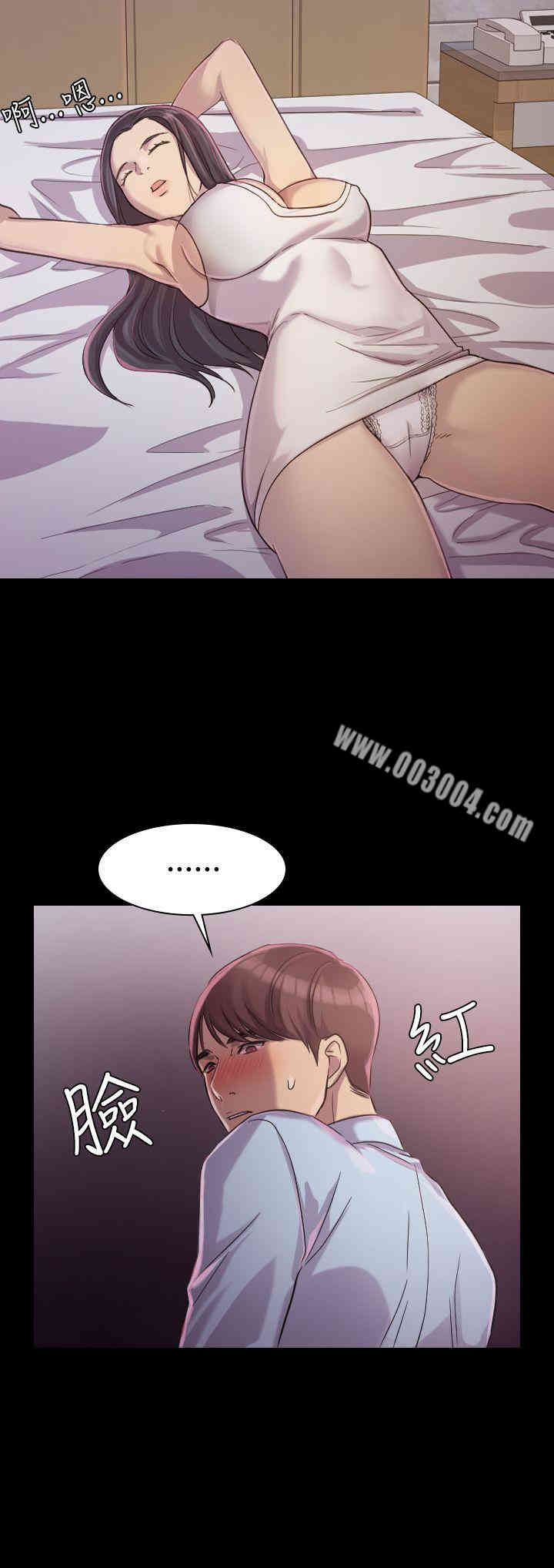 韩国漫画初恋陷阱韩漫_初恋陷阱-第一话在线免费阅读-韩国漫画-第32张图片