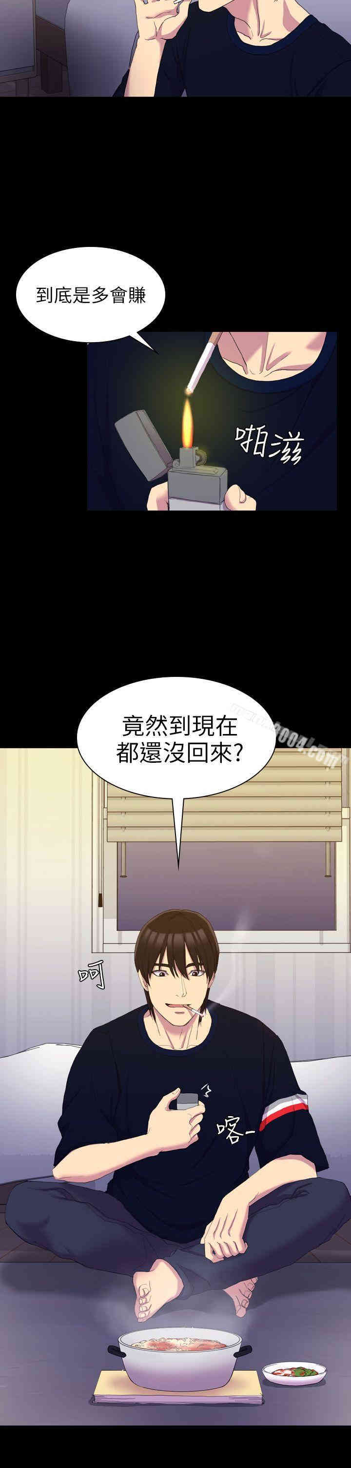 韩国漫画初恋陷阱韩漫_初恋陷阱-第13话在线免费阅读-韩国漫画-第4张图片