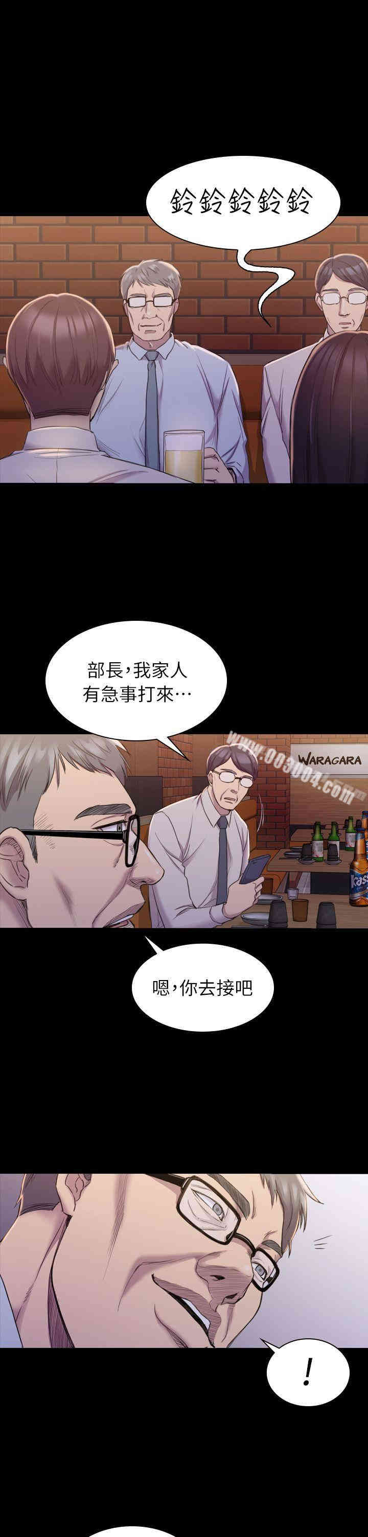 韩国漫画初恋陷阱韩漫_初恋陷阱-第16话在线免费阅读-韩国漫画-第12张图片