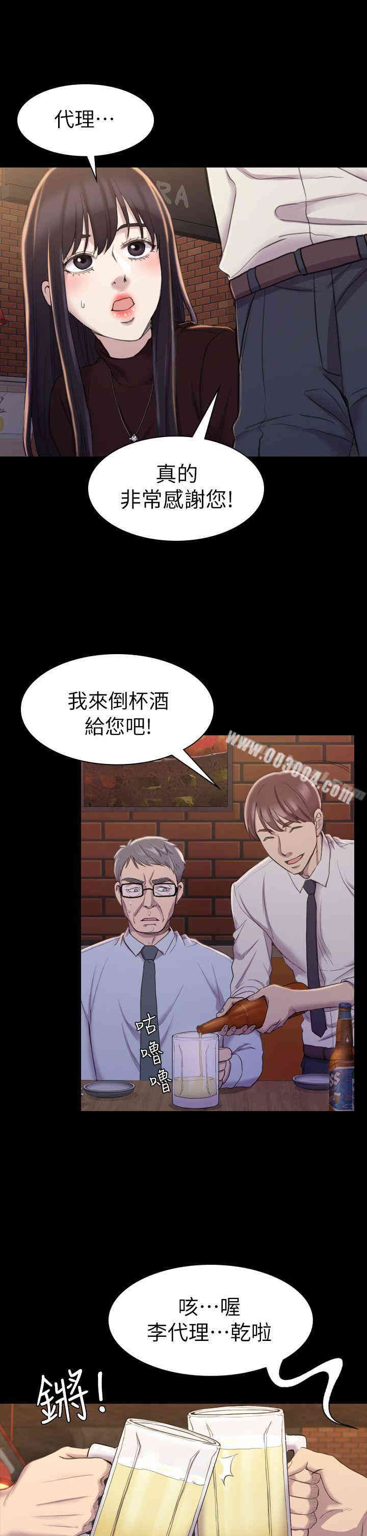 韩国漫画初恋陷阱韩漫_初恋陷阱-第16话在线免费阅读-韩国漫画-第15张图片