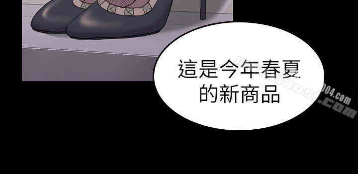 韩国漫画初恋陷阱韩漫_初恋陷阱-第36话在线免费阅读-韩国漫画-第28张图片