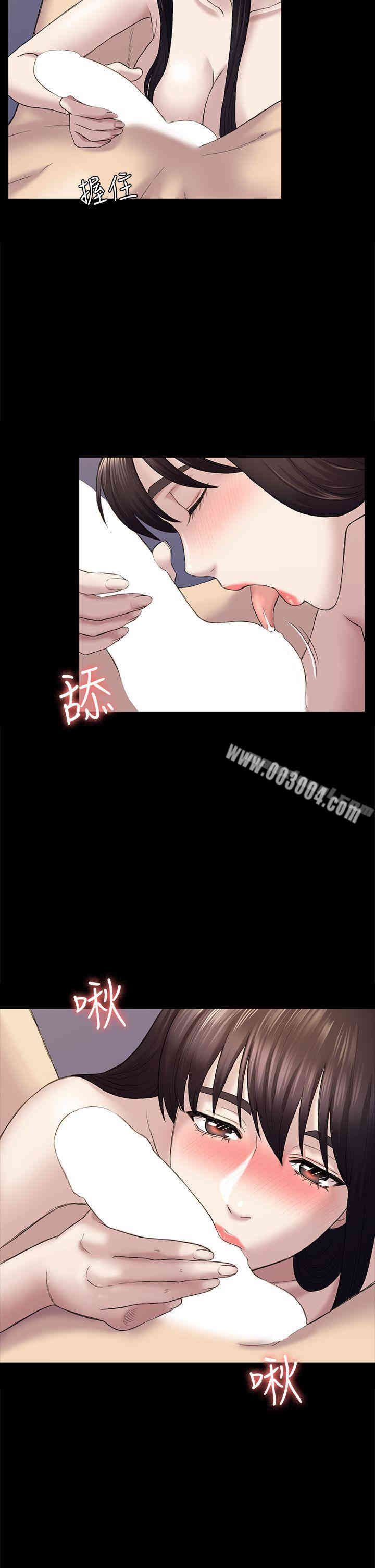 韩国漫画初恋陷阱韩漫_初恋陷阱-第39话在线免费阅读-韩国漫画-第6张图片