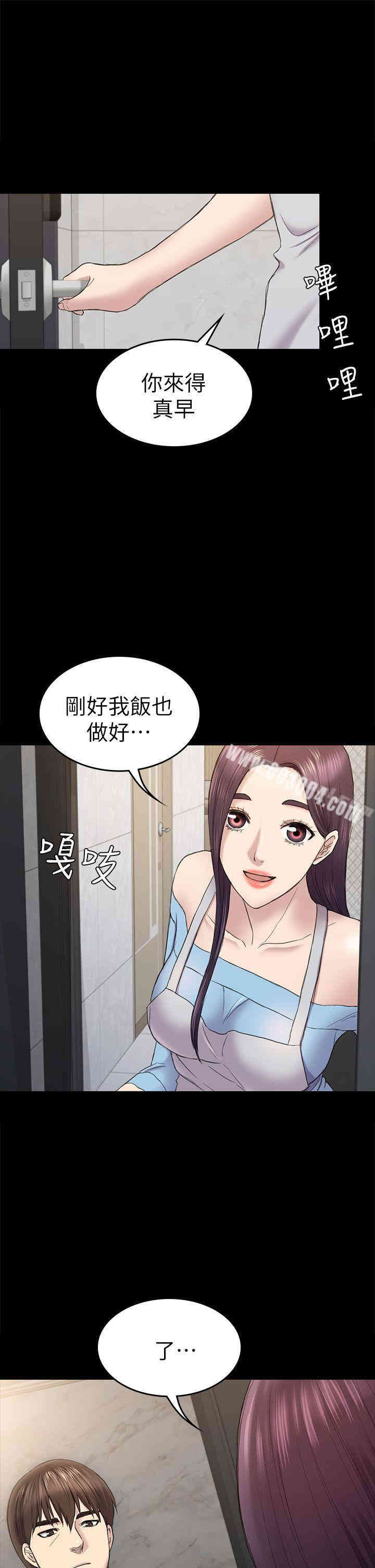 韩国漫画初恋陷阱韩漫_初恋陷阱-第39话在线免费阅读-韩国漫画-第37张图片