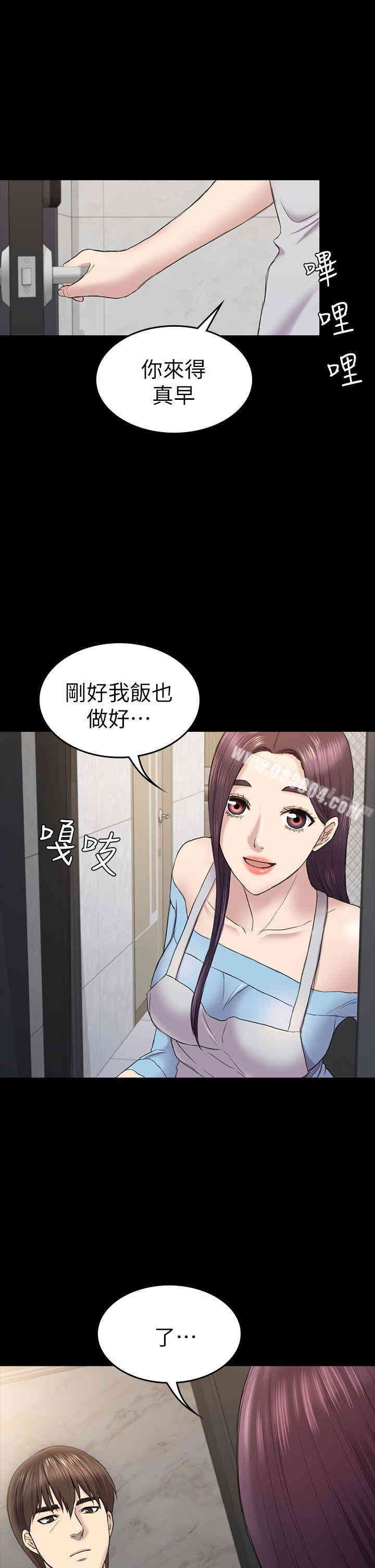 韩国漫画初恋陷阱韩漫_初恋陷阱-第40话在线免费阅读-韩国漫画-第1张图片