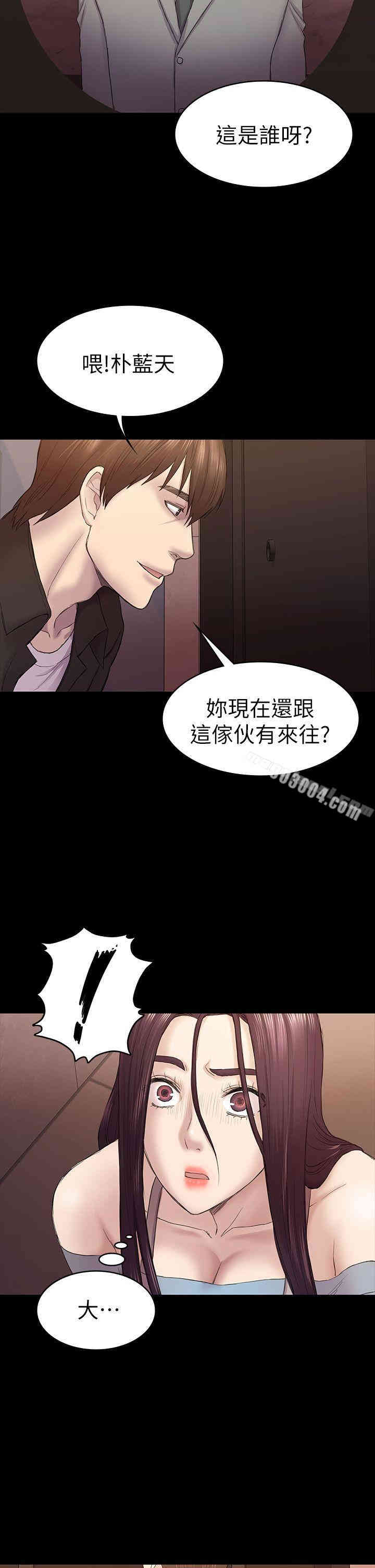 韩国漫画初恋陷阱韩漫_初恋陷阱-第41话在线免费阅读-韩国漫画-第2张图片