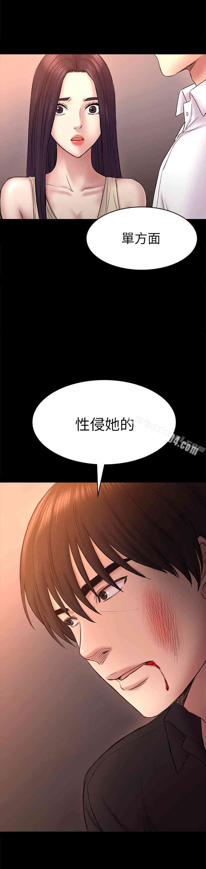 韩国漫画初恋陷阱韩漫_初恋陷阱-第53话在线免费阅读-韩国漫画-第33张图片