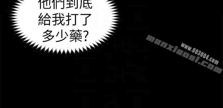 韩国漫画初恋陷阱韩漫_初恋陷阱-第60话在线免费阅读-韩国漫画-第7张图片