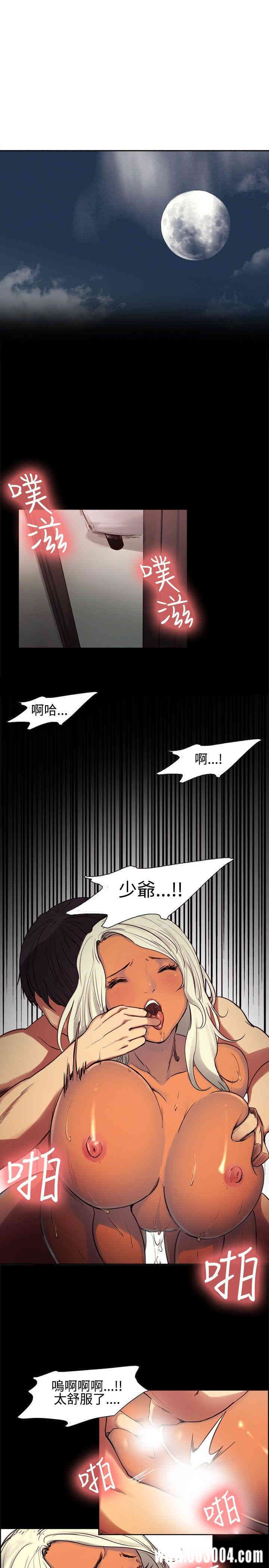 韩国漫画调教家政妇韩漫_调教家政妇-第一话在线免费阅读-韩国漫画-第16张图片