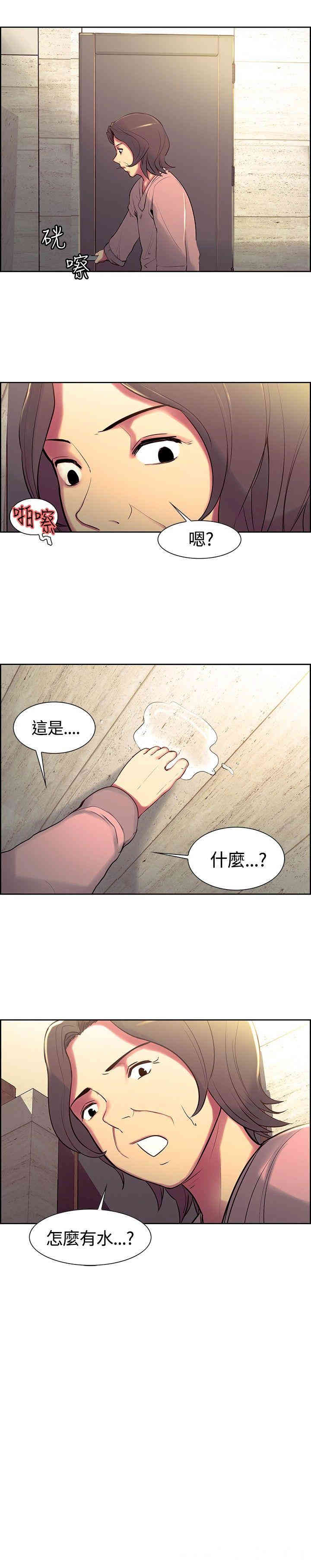 韩国漫画调教家政妇韩漫_调教家政妇-第7话在线免费阅读-韩国漫画-第17张图片