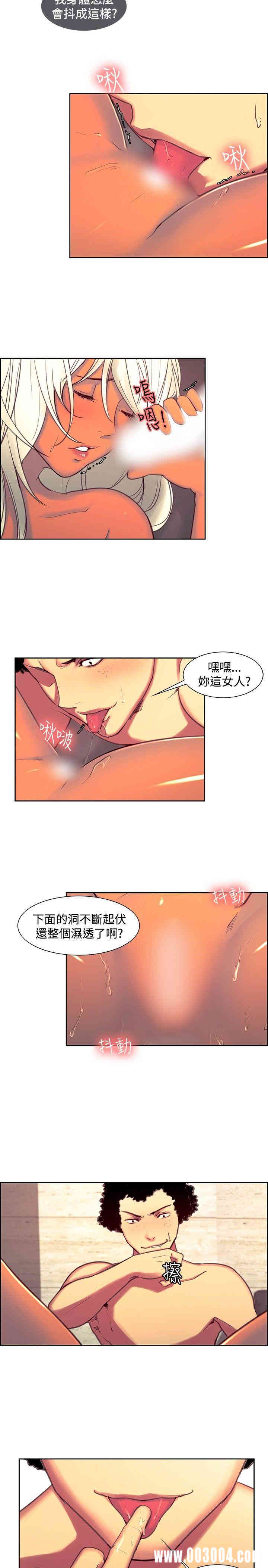 韩国漫画调教家政妇韩漫_调教家政妇-第14话在线免费阅读-韩国漫画-第5张图片