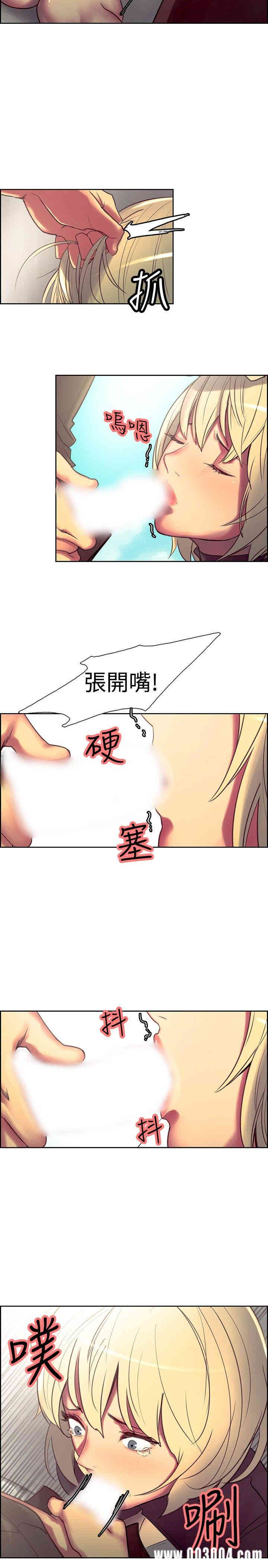 韩国漫画调教家政妇韩漫_调教家政妇-第22话在线免费阅读-韩国漫画-第19张图片