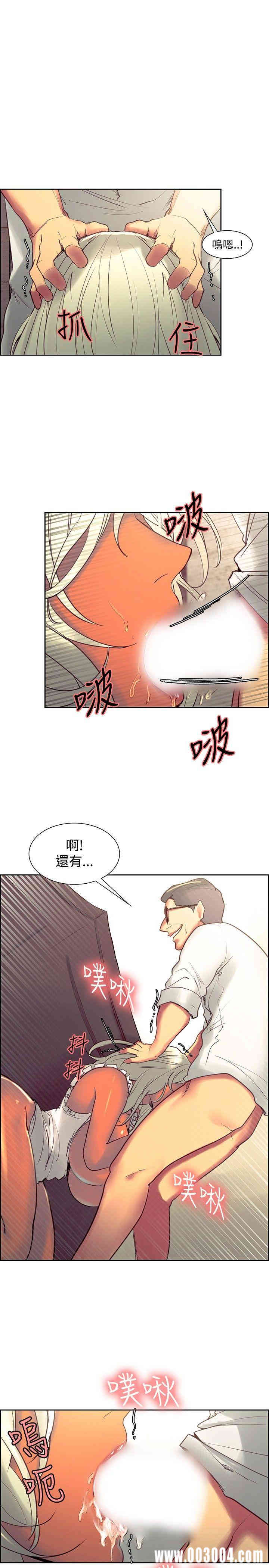 韩国漫画调教家政妇韩漫_调教家政妇-第33话在线免费阅读-韩国漫画-第1张图片