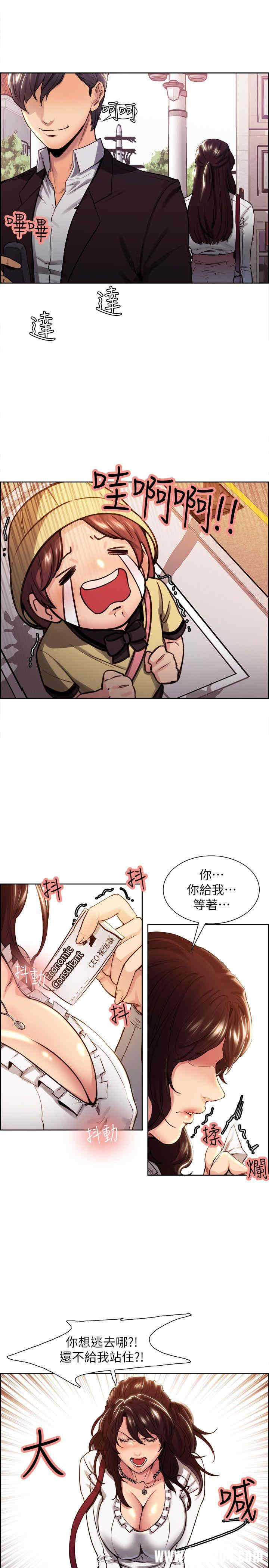 韩国漫画夺爱的滋味韩漫_夺爱的滋味-第一话在线免费阅读-韩国漫画-第17张图片