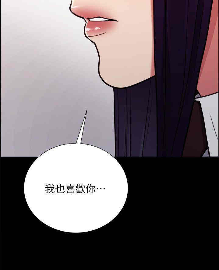 韩国漫画夺爱的滋味韩漫_夺爱的滋味-第14话在线免费阅读-韩国漫画-第23张图片