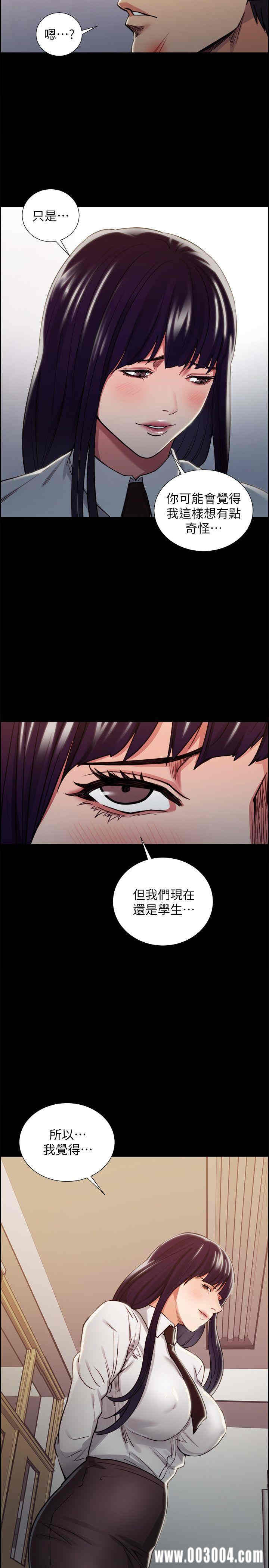 韩国漫画夺爱的滋味韩漫_夺爱的滋味-第15话在线免费阅读-韩国漫画-第10张图片