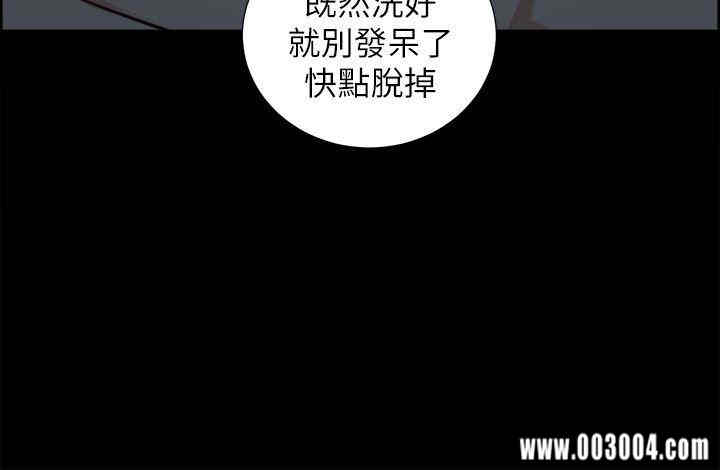 韩国漫画夺爱的滋味韩漫_夺爱的滋味-第16话在线免费阅读-韩国漫画-第31张图片