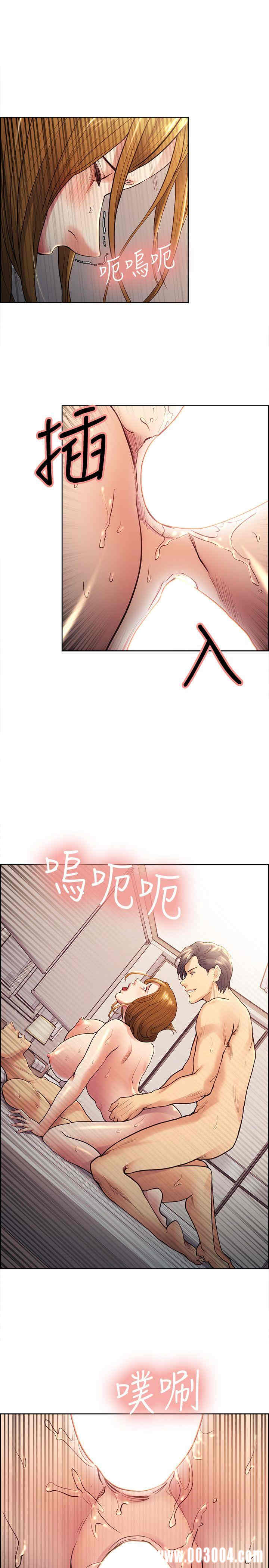 韩国漫画夺爱的滋味韩漫_夺爱的滋味-第28话在线免费阅读-韩国漫画-第17张图片