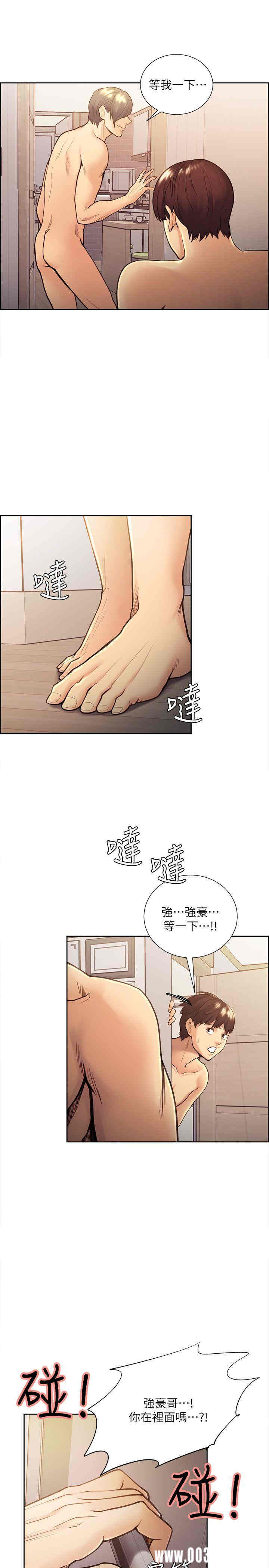 韩国漫画夺爱的滋味韩漫_夺爱的滋味-第29话在线免费阅读-韩国漫画-第21张图片