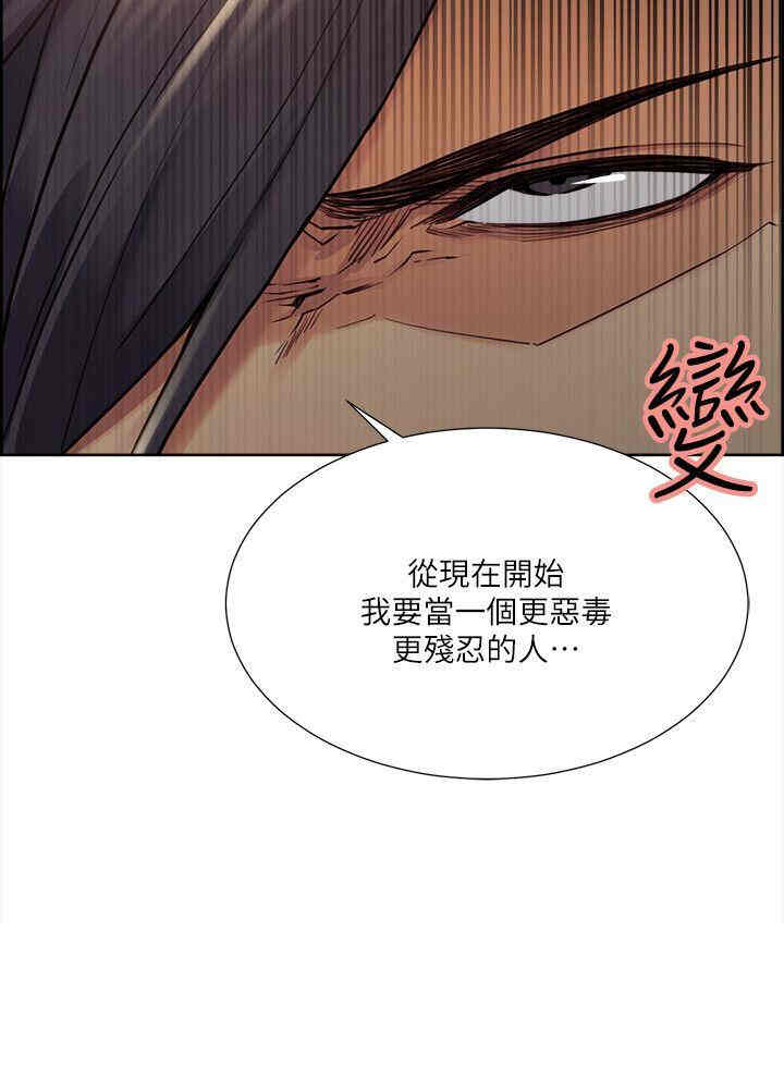 韩国漫画夺爱的滋味韩漫_夺爱的滋味-第35话在线免费阅读-韩国漫画-第12张图片