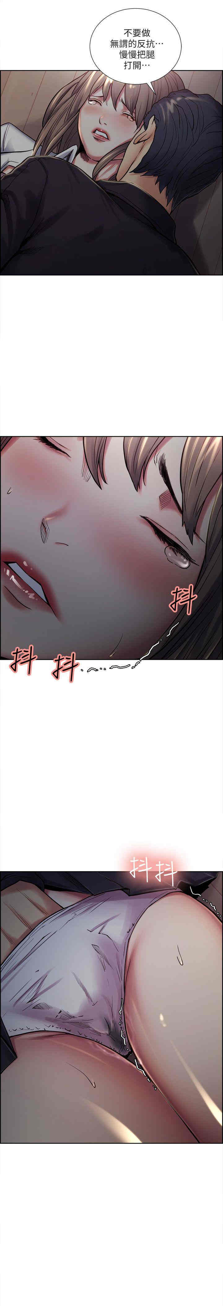 韩国漫画夺爱的滋味韩漫_夺爱的滋味-第35话在线免费阅读-韩国漫画-第23张图片