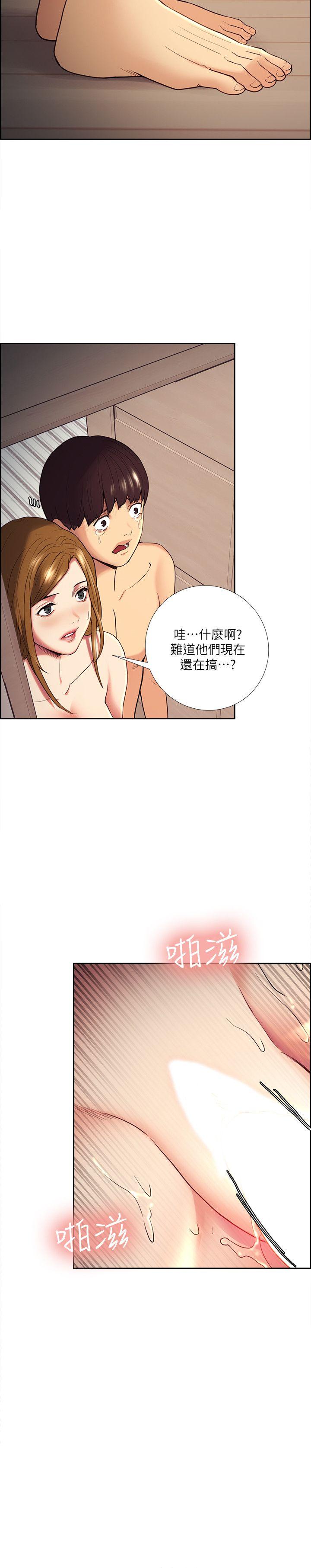 韩国漫画夺爱的滋味韩漫_夺爱的滋味-第39话在线免费阅读-韩国漫画-第17张图片