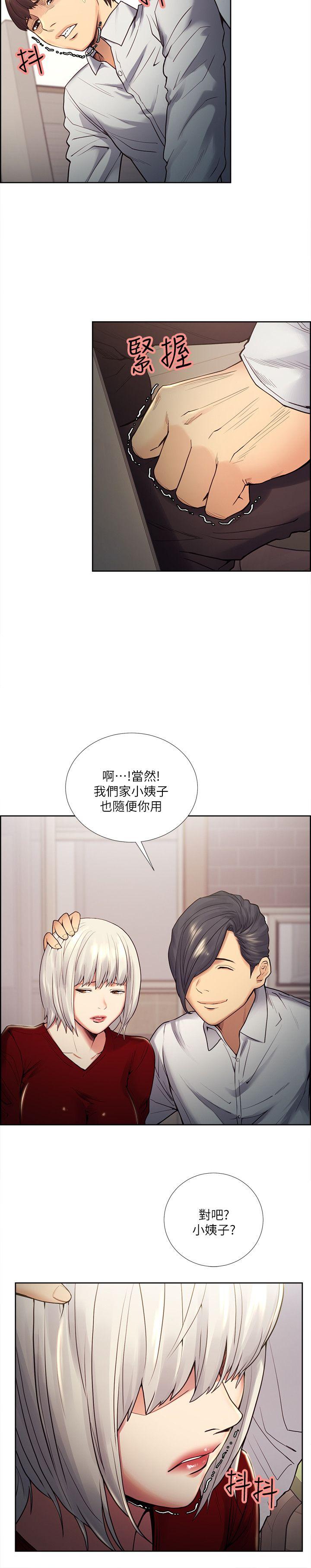 韩国漫画夺爱的滋味韩漫_夺爱的滋味-第39话在线免费阅读-韩国漫画-第28张图片