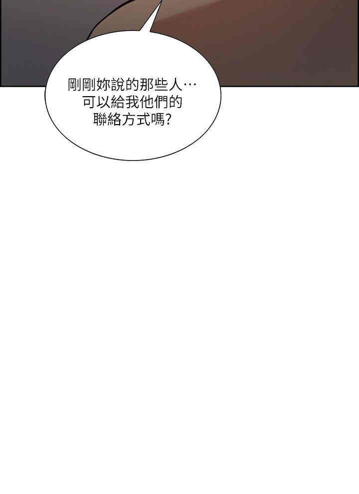 韩国漫画夺爱的滋味韩漫_夺爱的滋味-第42话在线免费阅读-韩国漫画-第3张图片