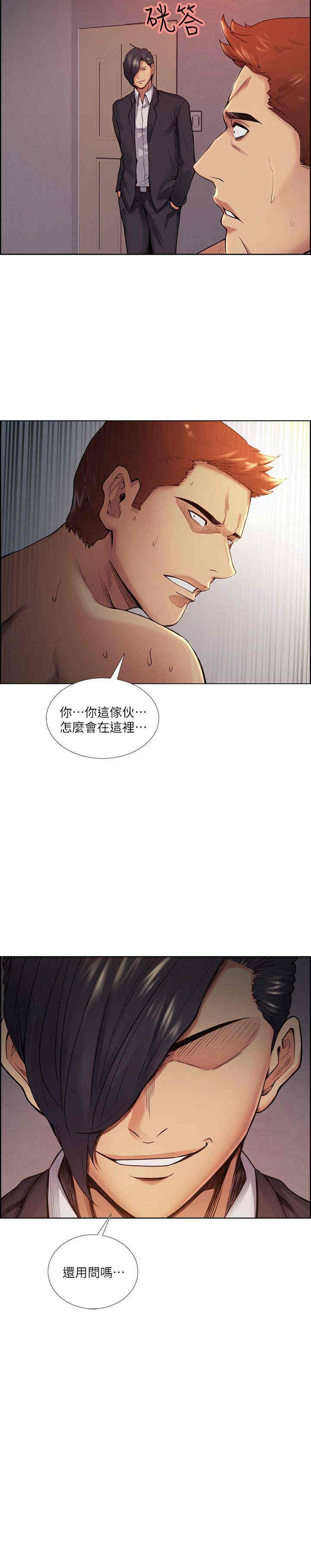 韩国漫画夺爱的滋味韩漫_夺爱的滋味-第42话在线免费阅读-韩国漫画-第27张图片