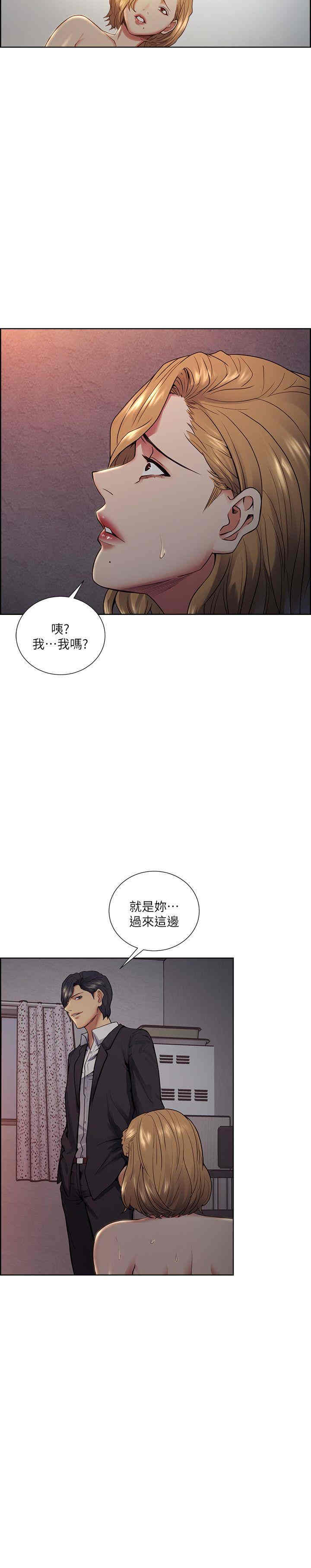 韩国漫画夺爱的滋味韩漫_夺爱的滋味-第43话在线免费阅读-韩国漫画-第17张图片