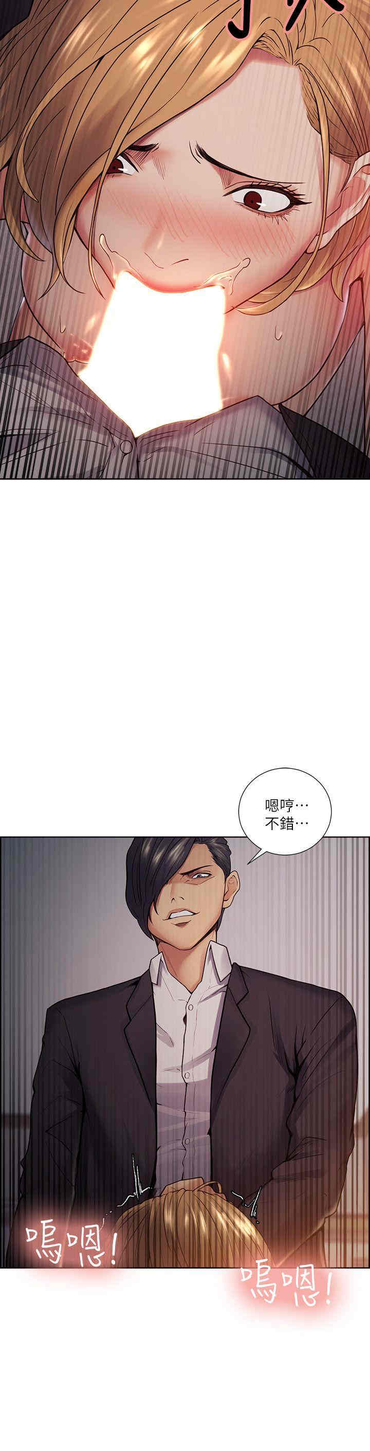 韩国漫画夺爱的滋味韩漫_夺爱的滋味-第43话在线免费阅读-韩国漫画-第21张图片