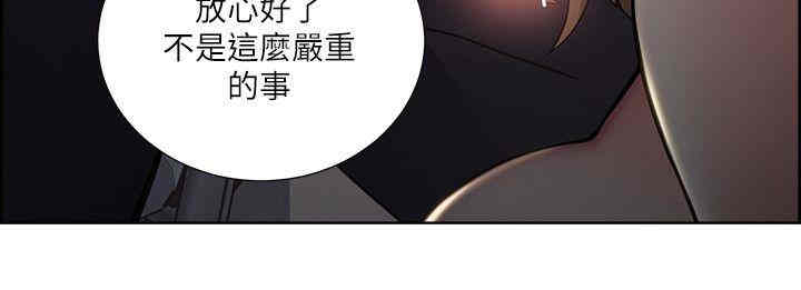 韩国漫画夺爱的滋味韩漫_夺爱的滋味-第43话在线免费阅读-韩国漫画-第26张图片